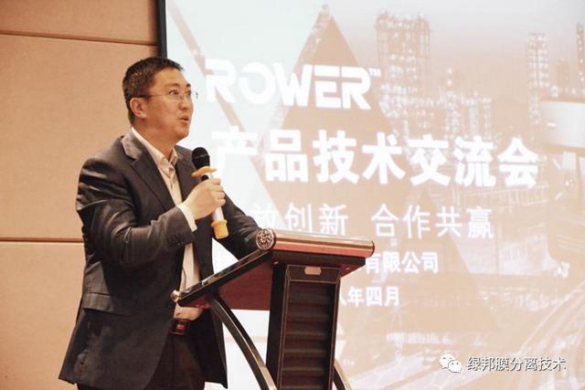 绿邦膜面向用户首期"rower产品技术交流会"在京举行