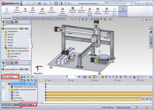 SoftMotion for SolidWorks 简介