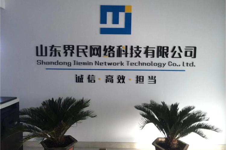 法定代表人李培育,公司经营范围包括:互联网科技技术服务,电子产品的