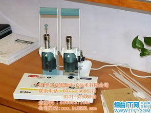 装订 金典财务装订机河南批发 认证商家 高清图片 高清大图