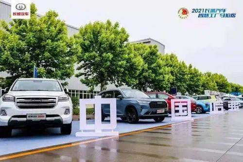 丰富马拉松外延 2021长城汽车智慧工厂马拉松打造科技马拉松范本
