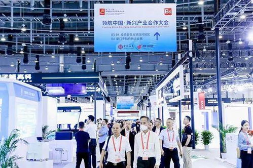 投洽会热点展区 领航中国 新兴产业主题展亮相厦门