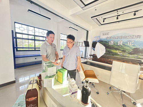 中医药与大健康产业技术服务团队开启暑期大调研工作