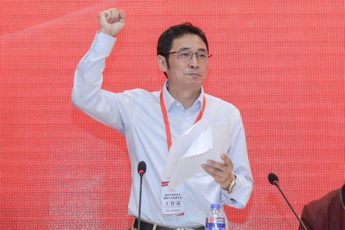 中义消防出席参加南京市消防协会召开南京市消防技术服务行业自律大会