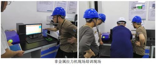 福建置信电力技术服务售后服务纪实