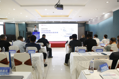 停车资产也能增值20%-50%?承德这场大会揭秘城市“点车成金”术