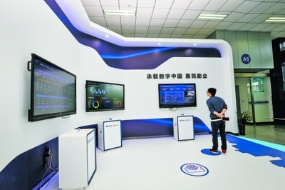 贵安软件和信息技术服务业 上半年营收预计完成25亿元