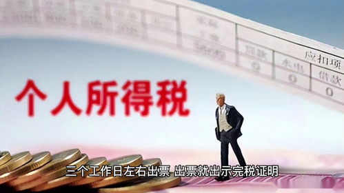 居间服务及技术服务后发票开具指南