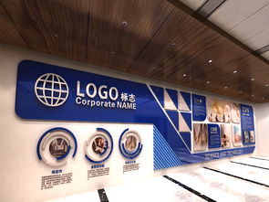 企业文化墙 科技公司发展历程与文化形象设计指南