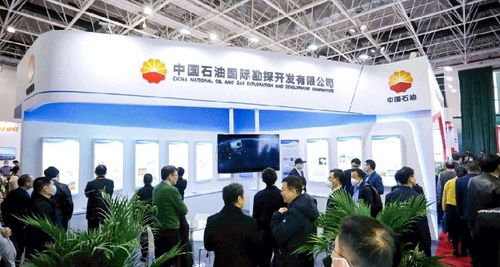 提质增效 2024中国油气开发技术年会暨油气开发新成果及新技术展示会4月在北京召开