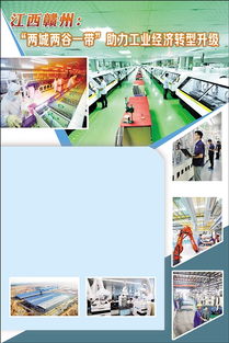 经济日报多媒体数字报刊 技术赋能，引领媒体融合新篇章